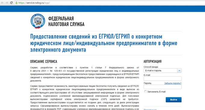 Справку об отсутствии сведений о физлице в ЕГРИП можно получить в электронном виде Справку об отсутствии сведений о физлице в ЕГРИП можно получить в электронном виде