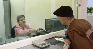 В 2016 году минимальную пенсию в Москве повысят до 14 500 рублей В 2016 году минимальную пенсию в Москве повысят до 14 500 рублей