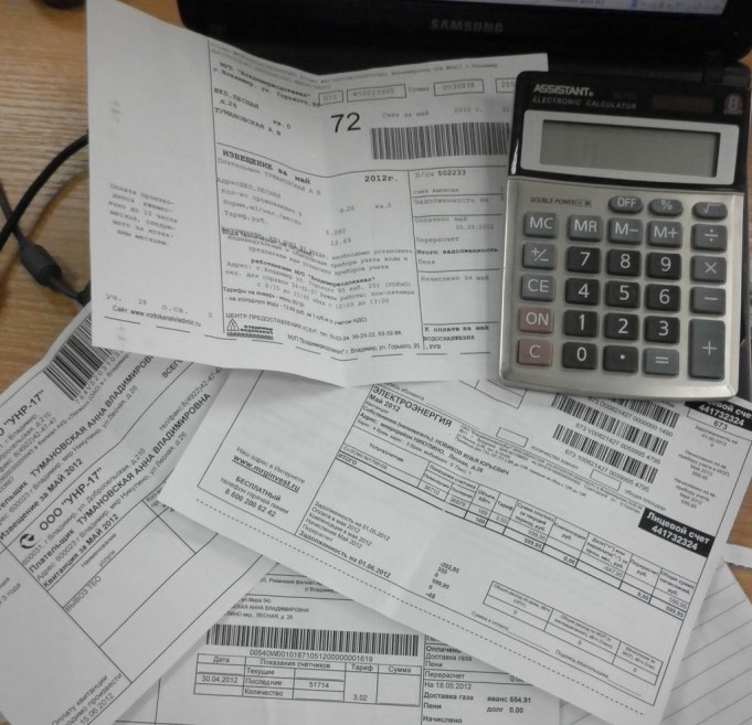 Депутаты предложили перенести применение повышенных тарифов на услуги ЖКХ для льготных категорий граждан при отсутствии приборов учета на 01.01.2018 г. Депутаты предложили перенести применение повышенных тарифов на услуги ЖКХ для льготных категорий граждан при отсутствии приборов учета на 01.01.2018 г.