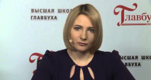 Высшая школа главбуха. НДС и налог на прибыль