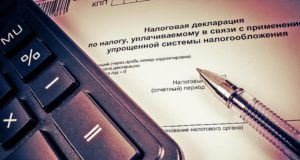 ИП смогут уменьшить налог на страховые взносы в ПФР и ФФОМС ИП смогут уменьшить налог на страховые взносы в ПФР и ФФОМС