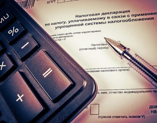 ИП смогут уменьшить налог на страховые взносы в ПФР и ФФОМС ИП смогут уменьшить налог на страховые взносы в ПФР и ФФОМС