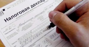 Факт приема 3-НДФЛ можно получить независимо от способа ее подачи Факт приема 3-НДФЛ можно получить независимо от способа ее подачи