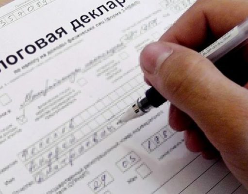 Факт приема 3-НДФЛ можно получить независимо от способа ее подачи Факт приема 3-НДФЛ можно получить независимо от способа ее подачи