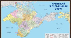 Крым прекратил свое независимое существование Крым прекратил свое независимое существование