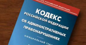 Вместо штрафа малому и среднему бизнесу может быть предупреждение Штраф заменен на предупреждение для малого и среднего бизнеса