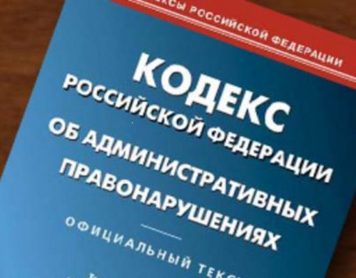Вместо штрафа малому и среднему бизнесу может быть предупреждение Штраф заменен на предупреждение для малого и среднего бизнеса