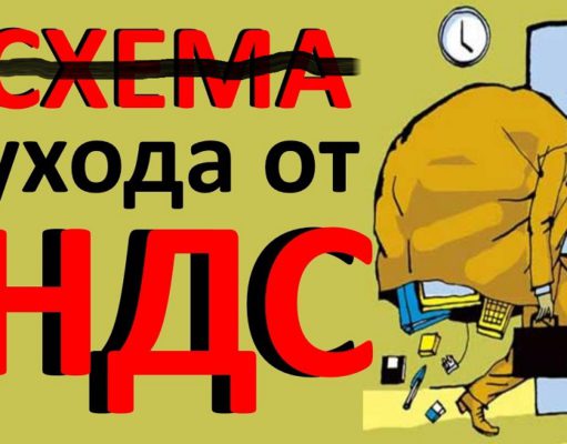 Подготовлены налоговые изменения, исключающие возможность ухода от налогообложения Подготовлены налоговые изменения, исключающие возможность ухода от налогообложения