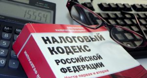 Подготовлен проект единой (упрощенной) налоговой декларации Подготовлен проект единой (упрощенной) налоговой декларации