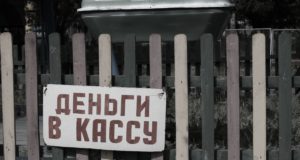 Повышение НДФЛ и других налогов, новые идеи Минфина! Повышение НДФЛ и других налогов, новые идеи Минфина!