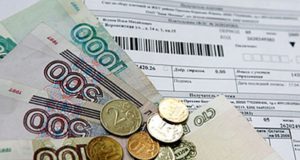 Размер тарифов на услуги ЖКХ могут поставить в зависимость от их качества Размер тарифов на услуги ЖКХ могут поставить в зависимость от их качества