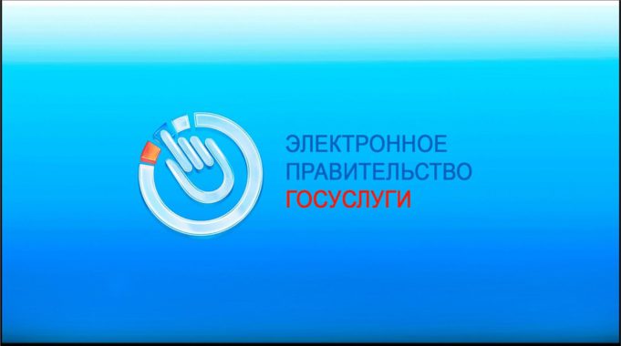 Физлица могут подать налоговую декларацию через портал госуслуг Физлица могут подать налоговую декларацию через портал госуслуг