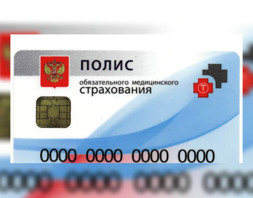 Принято решение повысить страховые взносы в ФОМС до 5,9% Принято решение повысить страховые взносы в ФОМС до 5,9%