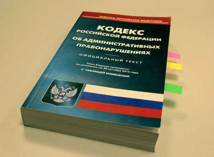 Предлагается повысить размер штрафа за предпринимательство без регистрации Предлагается повысить штрафные санкции за предпринимательство без регистрации