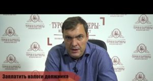 Заплатить налоги должника сможет даже сосед