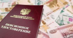 В январе 2017 года пенсионеры получат единовременную выплату в размере 5000 рублей В январе 2017 года пенсионеры получат единовременную выплату в размере 5000 рублей