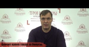 Клиент купил товар за бонусы. Что делать с НДС?