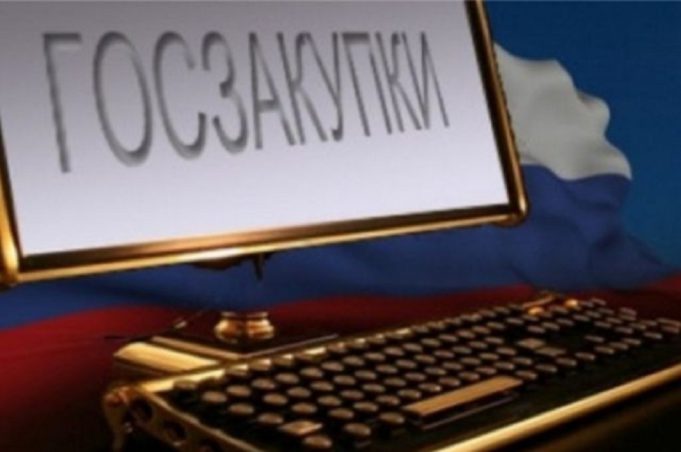 За невыплаты по госконтрактам должностные лица заказчиков будут отвечать лично За несвоевременную уплату по гос контракту должностные лица заказчиков будут отвечать лично