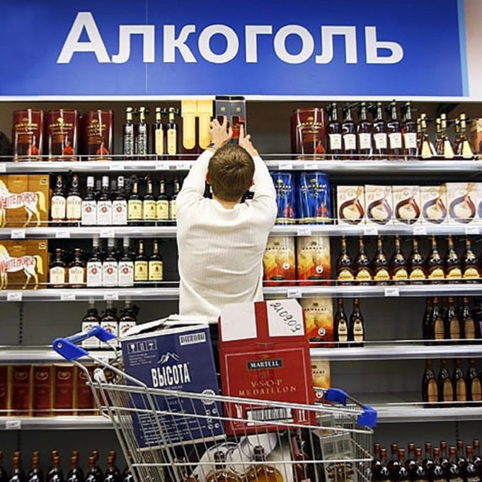 Госпошлину за переоформлении лицензии на продажу алкоголя могут отменить Госпошлину за переоформлении лицензии на продажу алкоголя могут отменить