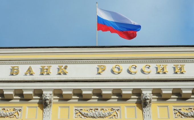 ЦБ РФ сохранил ключевую ставку на уровне 10% годовых ЦБ РФ сохранил ключевую ставку на уровне 10% годовых