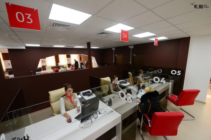 В МФЦ будут созданы дополнительные окна обслуживания для бизнеса В МФЦ будут созданы дополнительные окна обслуживания для бизнеса