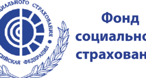 ФСС подготовила новые формы документов, используемых при назначении и выплате страхового обеспечения ФСС подготовила новые формы документов, используемых при назначении и выплате страхового обеспечения