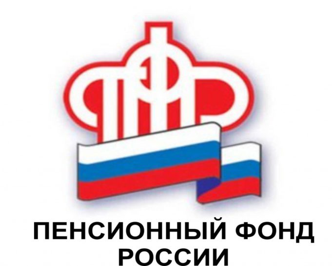 Опубликован отчет Пенсионный фонда России о деятельности в 2016 году Опубликован отчет Пенсионный фонда России о деятельности в 2016 году
