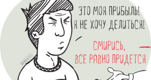 Срок уплаты налога на прибыль организации 28 августа Срок уплаты налога на прибыль организации 28 августа