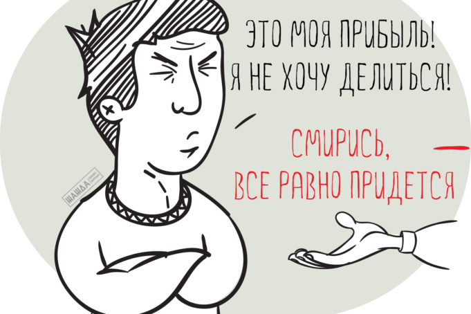 Срок уплаты налога на прибыль организации 28 августа Срок уплаты налога на прибыль организации 28 августа
