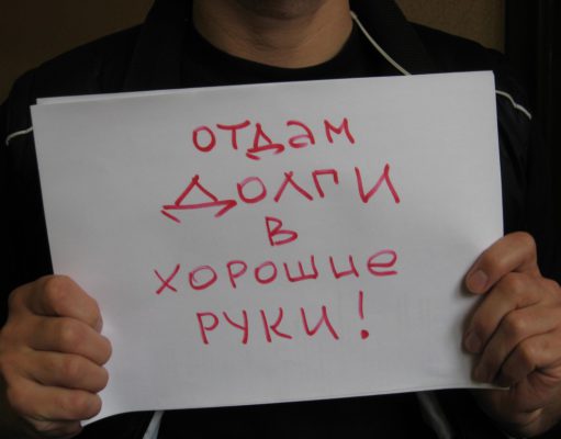 Что сделать главбуху, чтобы не отвечать по долгам компании Что сделать главбуху, чтобы не отвечать по долгам компании