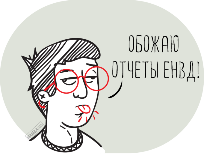 ЕНВД за III квартал 2017 года — подходит срок уплаты ЕНВД за III квартал 2017 года - подходит срок уплаты