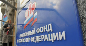 Разъяснен порядок взаимодействия налоговиков с ПФР России в случае обращения гражданина за перерасчетом взносов в фонд Разъяснен порядок взаимодействия налоговиков с ПФР России в случае обращения гражданина за перерасчетом взносов в фонд
