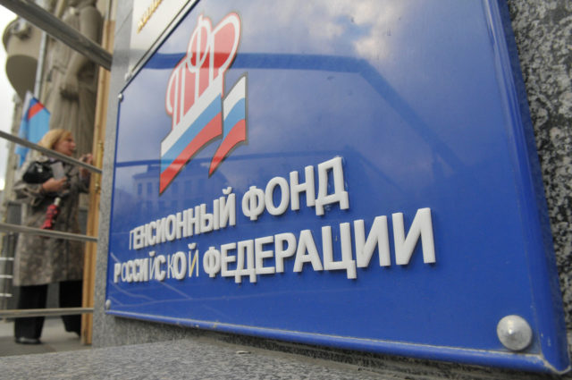 Разъяснен порядок взаимодействия налоговиков с ПФР России в случае обращения гражданина за перерасчетом взносов в фонд