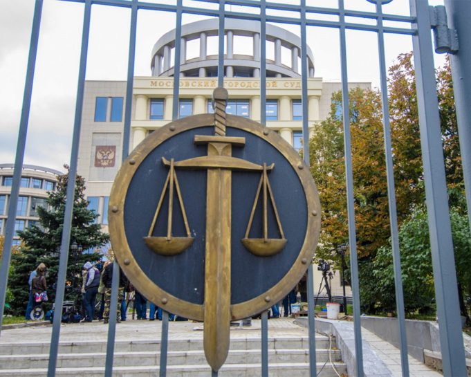 Мосгорсуд отклонил жалобу россиянина на действия налоговой. Суд отклонил жалобу россиянина на действия налоговой.
