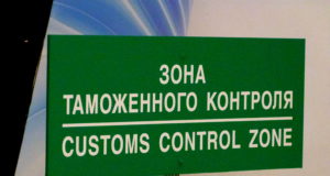 Разрабатывается форма заявления о предоставлении отсрочки уплаты ввозных таможенных пошлин и налогов Разрабатывается форма заявления о предоставлении отсрочки или рассрочки уплаты ввозных таможенных пошлин и налогов
