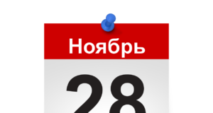 Срок уплаты налога на прибыль организаций Срок уплаты налога на прибыль организаций