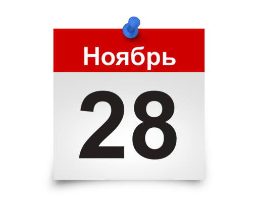 Срок уплаты налога на прибыль организаций Срок уплаты налога на прибыль организаций