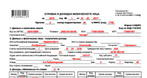 Когда повысят зарплату учителям в 2018 году последние новости Когда повысят зарплату учителям в 2018 году последние новости