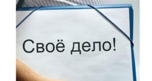 Как ИП должен учитывать расходы, совмещая ОСН и ПСН Как ИП должен учитывать расходы, совмещая ОСН и ПСН