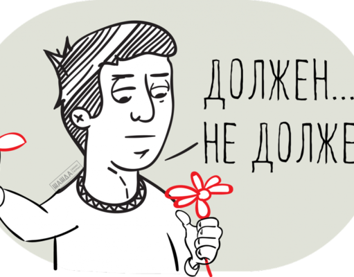 Как ИП заплатить личные взносы за 2017 год? Как ИП заплатить личные взносы за 2017 год?