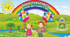 Компенсация платы за детский сад: Минфин высказался о страховых взносах и налоге на прибыль Компенсация платы за детский сад: Минфин высказался о страховых взносах и налоге на прибыль