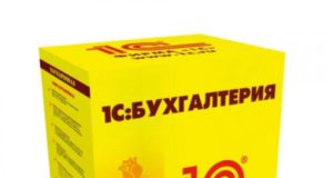 Заполняем СЗВ-М, табель учета рабочего времени и платежки по взносам без ошибок в 1С:Бухгалтерия Заполняем СЗВ-М, табель учета рабочего времени и платежки по взносам без ошибок в 1С:Бухгалтерия