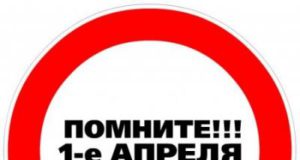 2-НДФЛ и 6-НДФЛ срок сдачи за 2017 год: сроки сдачи в 2018 году 2-НДФЛ и 6-НДФЛ срок сдачи за 2017 год: сроки сдачи в 2018 году