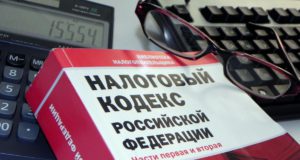 НДС 2018 новшества в исчислении и уплате НДС 2018 новшества в исчислении и уплате