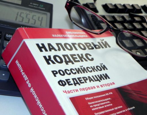 НДС 2018 новшества в исчислении и уплате НДС 2018 новшества в исчислении и уплате