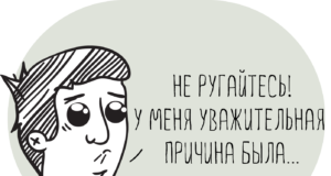 Нет графика — нет прогула, суд не поддержал увольнение совместителя Нет графика - нет прогула, суд не поддержал увольнение совместителя