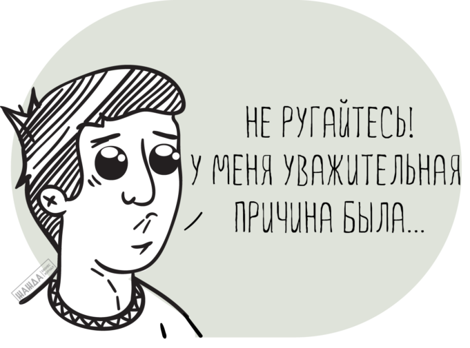 Нет графика — нет прогула, суд не поддержал увольнение совместителя Нет графика - нет прогула, суд не поддержал увольнение совместителя