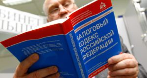 С 14 декабря 2017 года вернуть излишне взысканные налоги и сборы в судебном порядке нельзя С 14 декабря 2017 года вернуть излишне взысканные налоги и сборы в судебном порядке нельзя