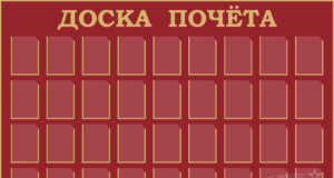 ВС РФ разъяснил, когда можно не выплачивать премии сотрудникам ВС РФ разъяснил, когда можно не выплачивать премии сотрудникам