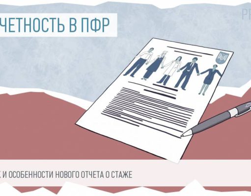 До 1 марта страхователям в рамках ОПС следует представить сведения о каждом застрахованном лице за 2017 год До 1 марта страхователям в рамках ОПС следует представить сведения о каждом застрахованном лице за 2017 год